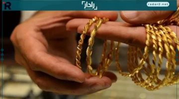 سعر سبيكة الذهب BTC في مصر اليوم 16 أكتوبر 2025